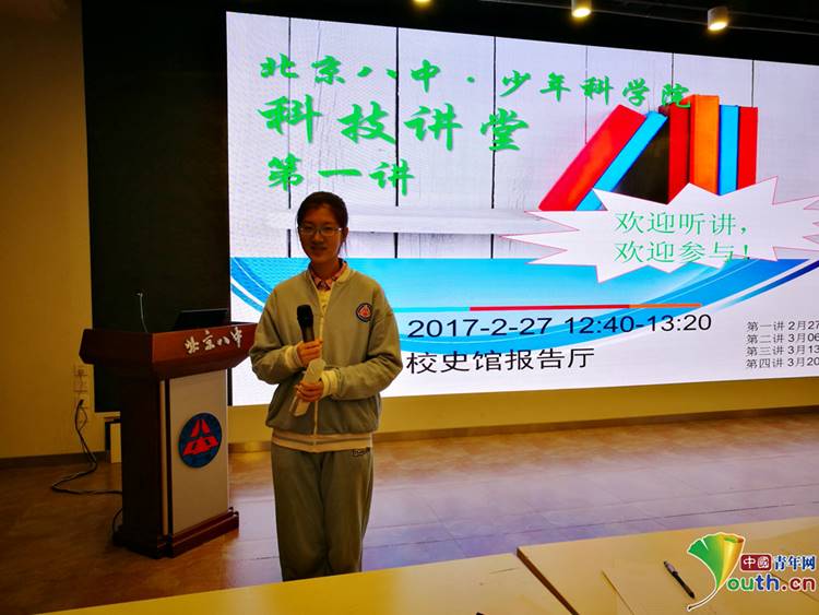 http://wenhua.youth.cn/qnxf/xfgs/201801/W020180102387796257772.png