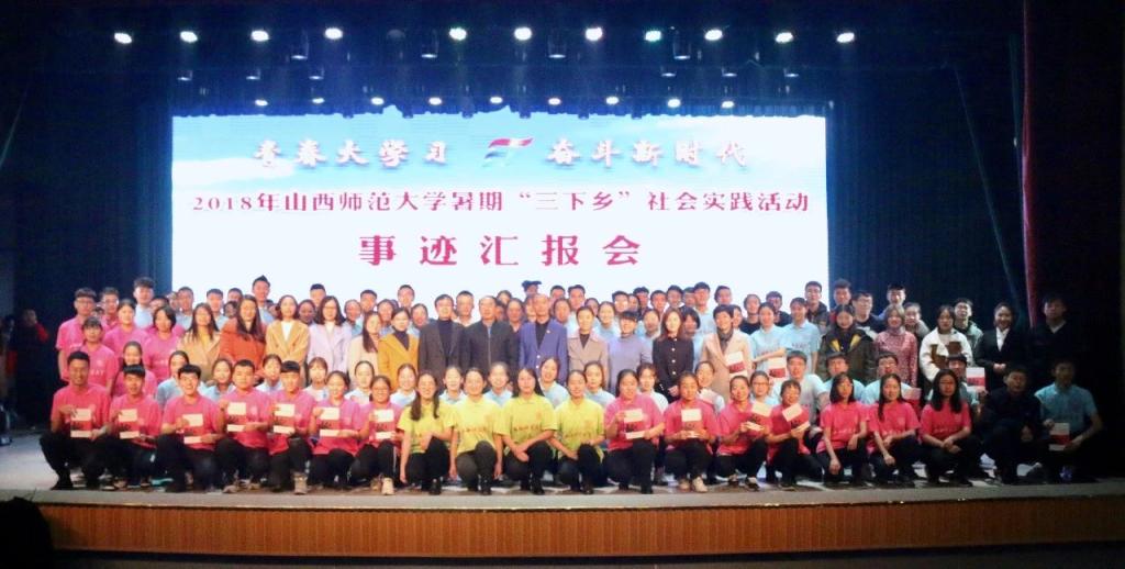 http://tw.sxnu.edu.cn/__local/C/99/46/234A446ABC7A376F61257F1254E_D14F1919_13114.png